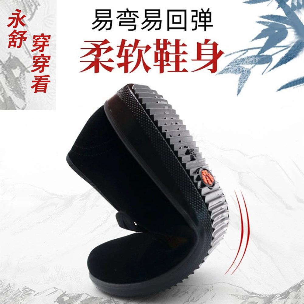 Genuine Yongshu Wear Look Black Belt Cloth Shoes Women's Hotel Work Shoes Cloth Shoes Soft Sole Dance Shoes