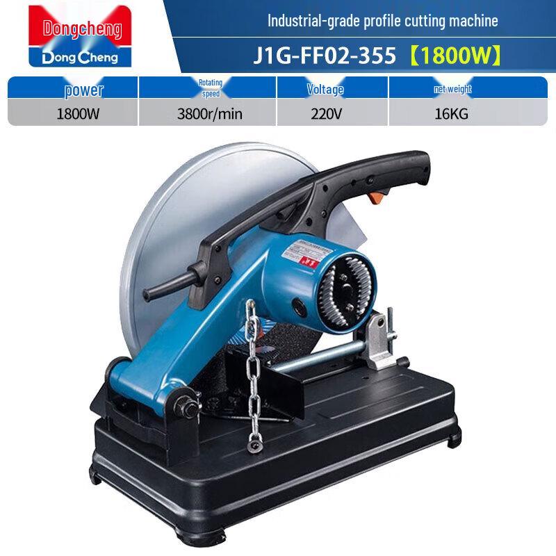 

Dongcheng J1G-FF02-355 Profile Cutting Machine CN plug (adapter included)