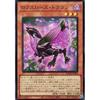 DOOD-JPS04 Roxrose Dragon (Ultra Rare) Doom of Dimensions DOOM OF DIMENSIONS +1 Assist Pack Effect UR Ultra Rare Black Rose Black Rose Dragon