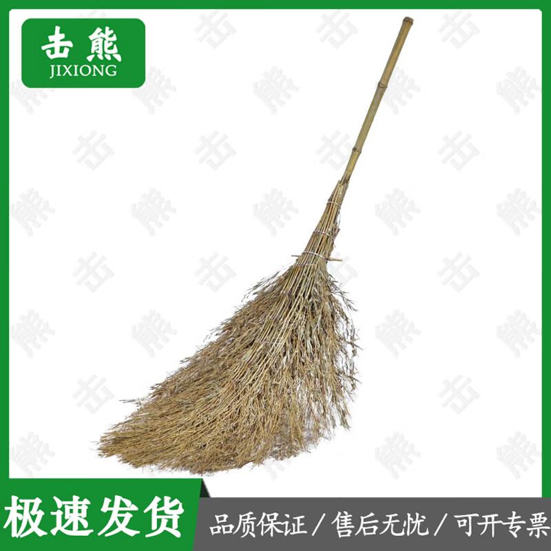 Jixiong Heavy-Duty Bamboo Brooms