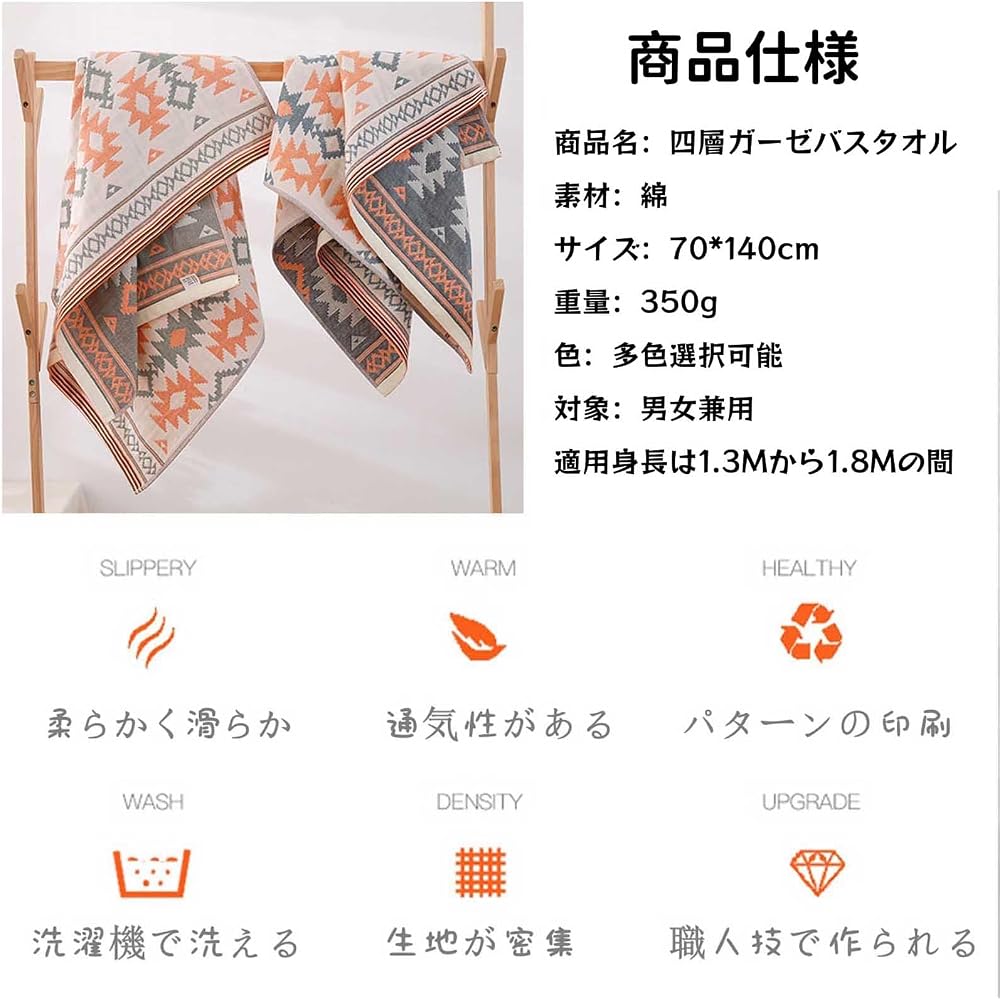 Tibemi Gauze Bath Towel Large 70x140cm Quick Dry Absorbent Floral Design Gray