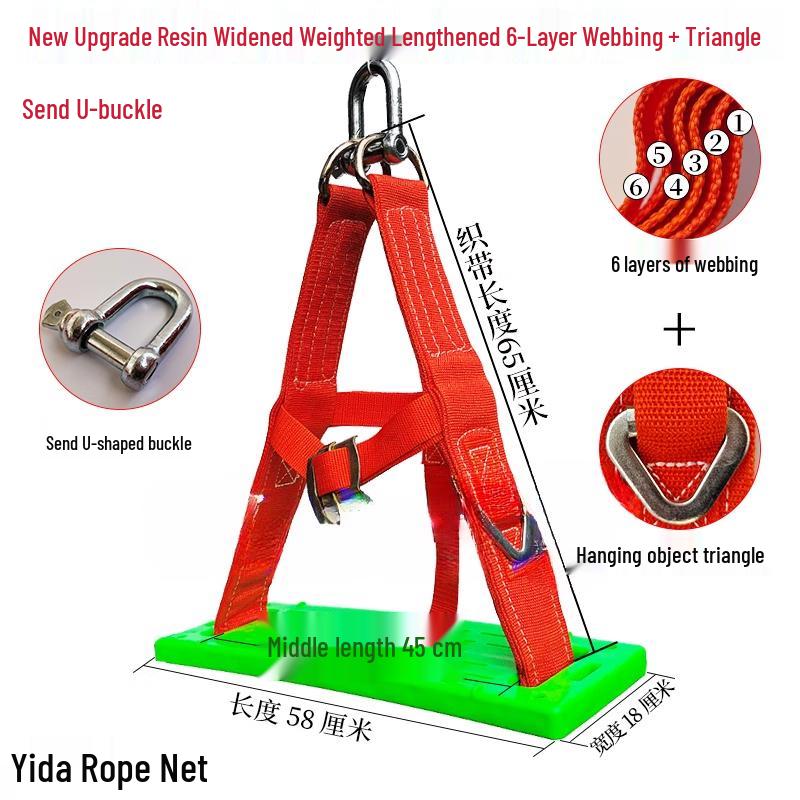 Outdoor Seat Plate Safety Rope
