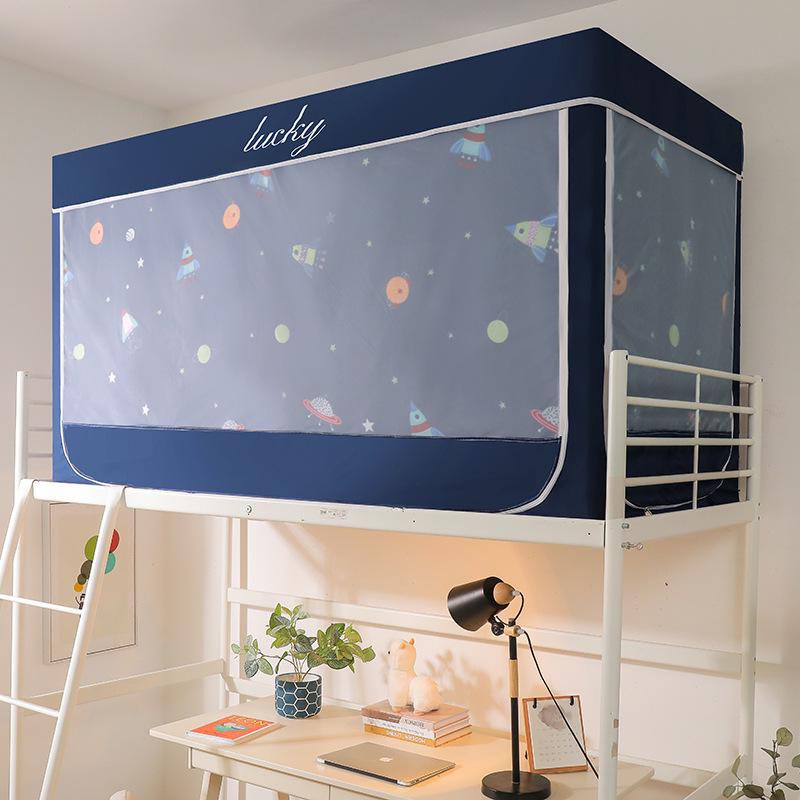 Blackout Mosquito Net & Bed Curtain for Student Dormitory Bunk Beds