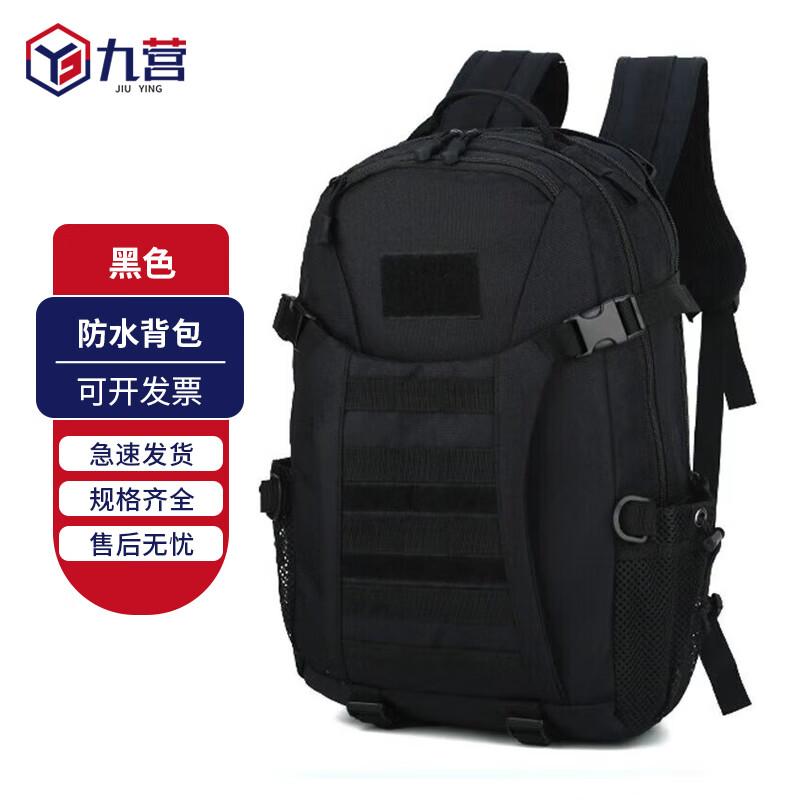 Jiuying Tactical Camouflage Backpack