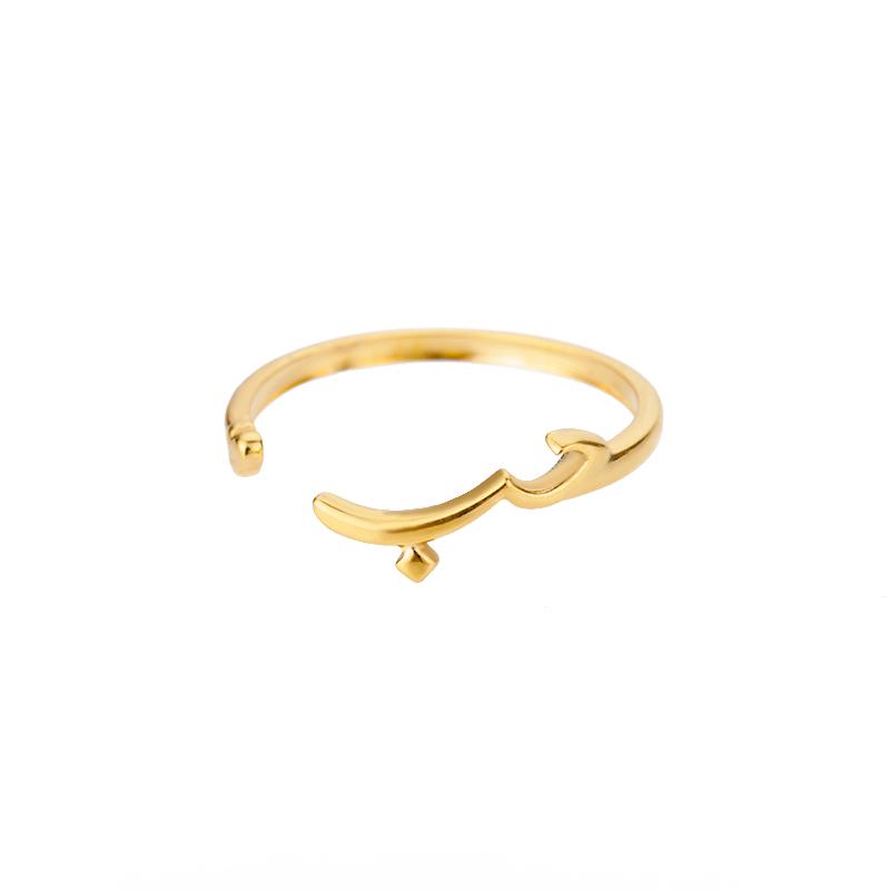 Minimalist Stainless Steel Arabic Love Rings For Women Gold Geometric Arabic Ring Aesthetic Wedding Christmas Jewelry Gift