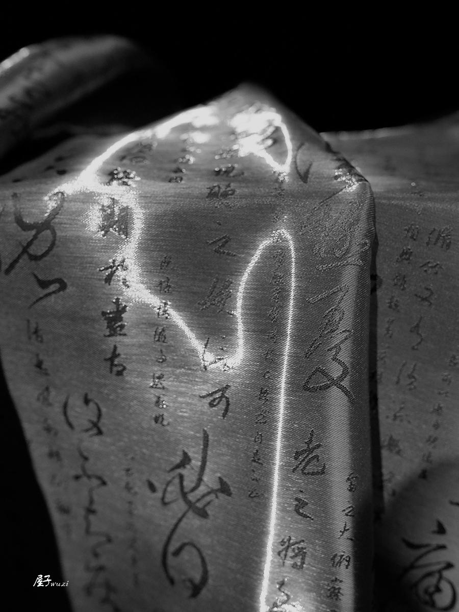 

Imitation Metallic Liquid Fabric Calligraphy and Classical Technological Crystal Fabric DIY Background Decoration Stage Costume 50x150cm