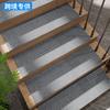 Carpet Mute Stair Mat Stair Blanket Solid Wood Stair Stepping Mat Glue-Free Step Sticker Non-Slip Foot Mat