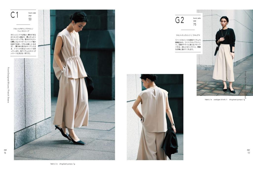 Think Sewing Book Warming Life Pattern's (Heart Series)