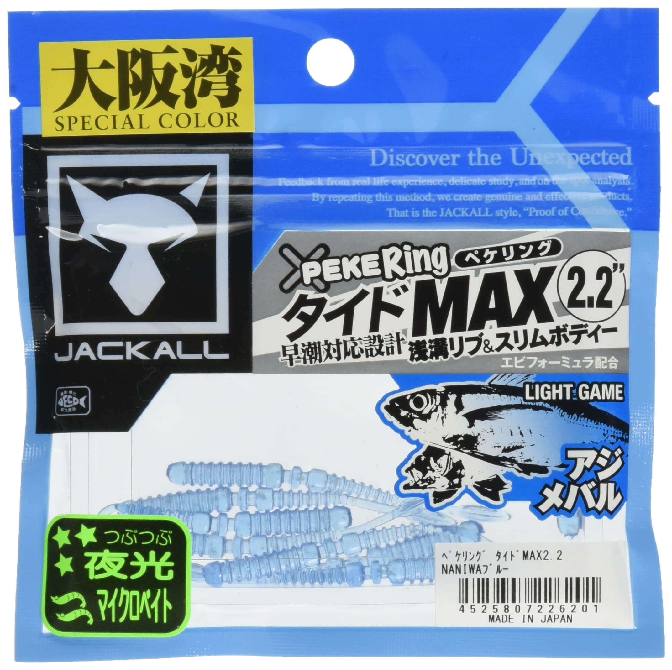 

JACKALL Pekering Tide NANIWA Blue MAX2.2