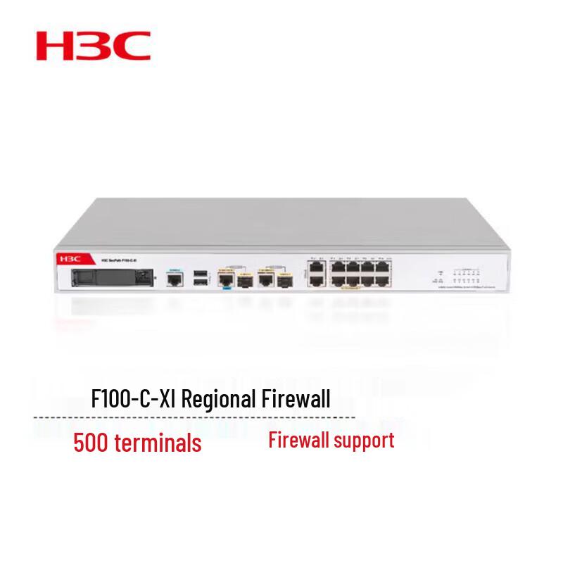 

H3C SecPath F100-C-XI Enterprise Firewall