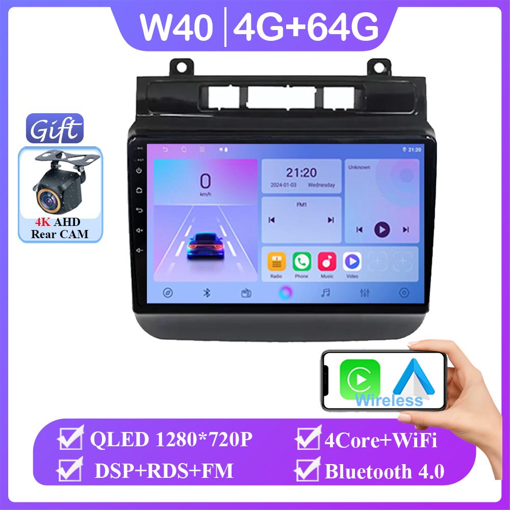 Car Radio For Volkswagen Touareg FL NF 2010 -2018  Android 13 Auto Carplay GPS Navigation Multimedia Video Player Stereo No 2din