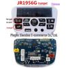Berryjia Little Sun Kids' Electric Car Music Controller Panel and Motherboard Accessory.
