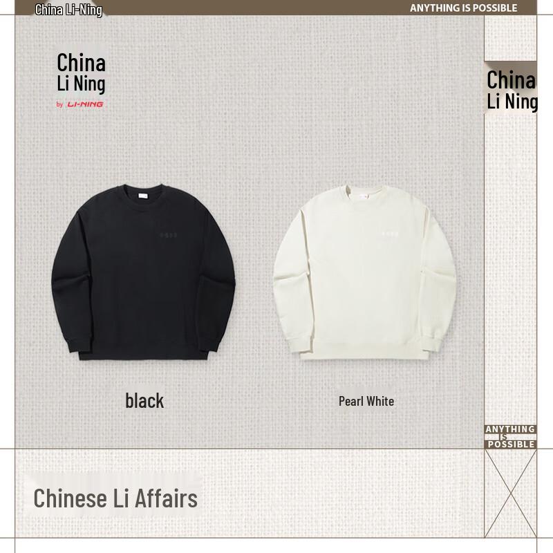 Li-Ning China Li-Ning Unisex Pullover Sweatshirt AWDVH75 M
