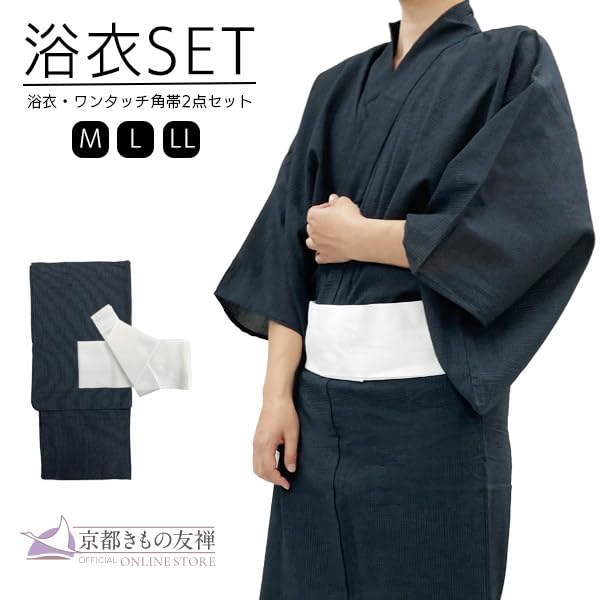 Kyoto Kimono Yuzen Men's Two-Piece Yukata Set, Black Shijira Weave Cotton, One-Touch Square Obi, Ink Black (Vertical Stripes), Size M