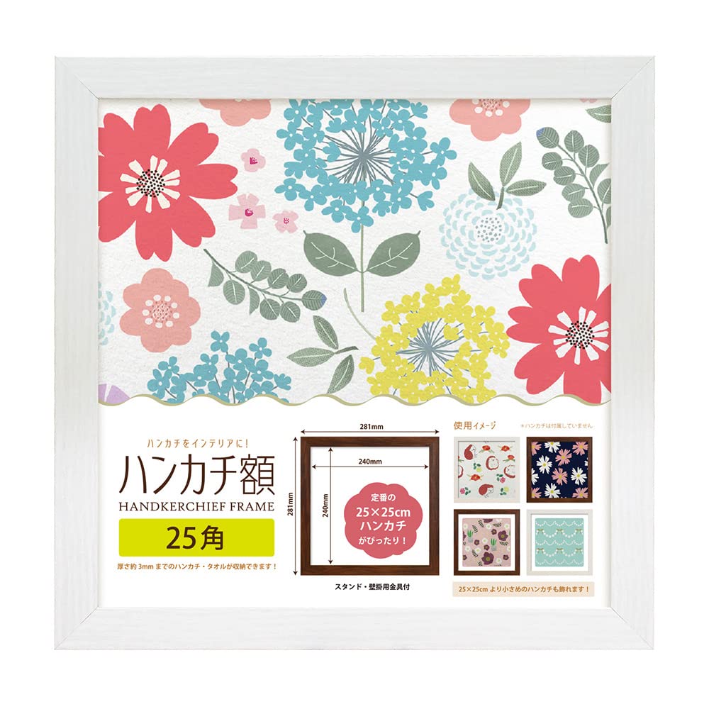 

VANJOH Рамка для платка 106042, 25-квадратная, Белая, HAN25-WH белый