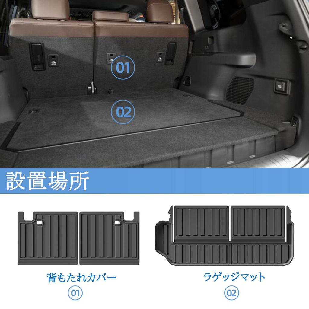 LUCKEASY Toyota Land Cruiser 250 Series Luggage Mat Seat Back Waterproof Cargo Trunk Rear Seat Land Cruiser 250 3D Car TPE Easy Interior Custom