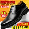Leather Shoes Men's Leather Business Dress Men's Leather Cowhide Shoes Fashion Versatile Casual Single Leather Shoes