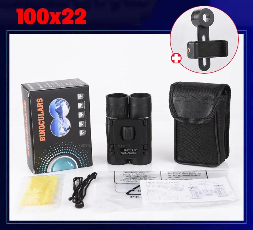 5000M/50000M Portable HD Zoom Binoculars 500X25 Telescope Powerful Folding Long-Distance Vision Hunting Outdoor Camping Sports