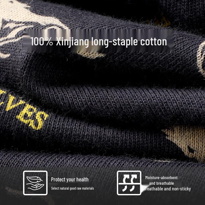 Septwolves Men's 100% Cotton Antibacterial Boxer Briefs