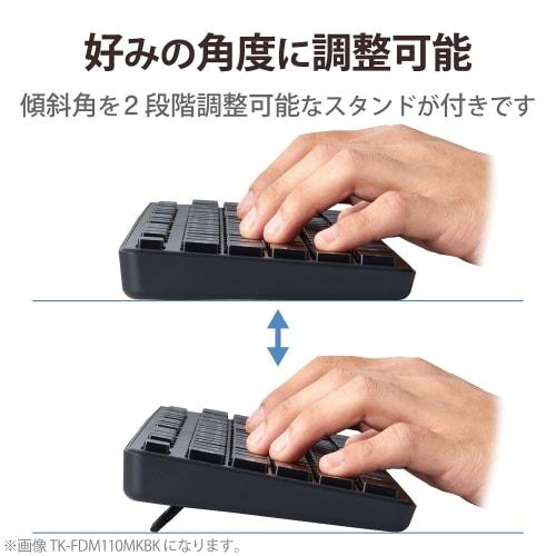 ELECOM USB Keyboard Wireless (Receiver Included) Membrane Full Keyboard 10 Million Times Durable Compatible with PlayStation4 Black TK-FDM063TBK
