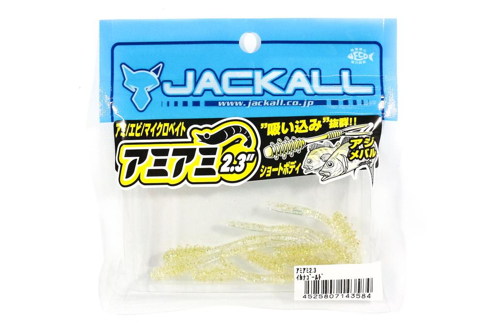 Jackall Soft Lure SW Light Game Amiami 2.3 Inch Ikana 90mm Gold (3584)