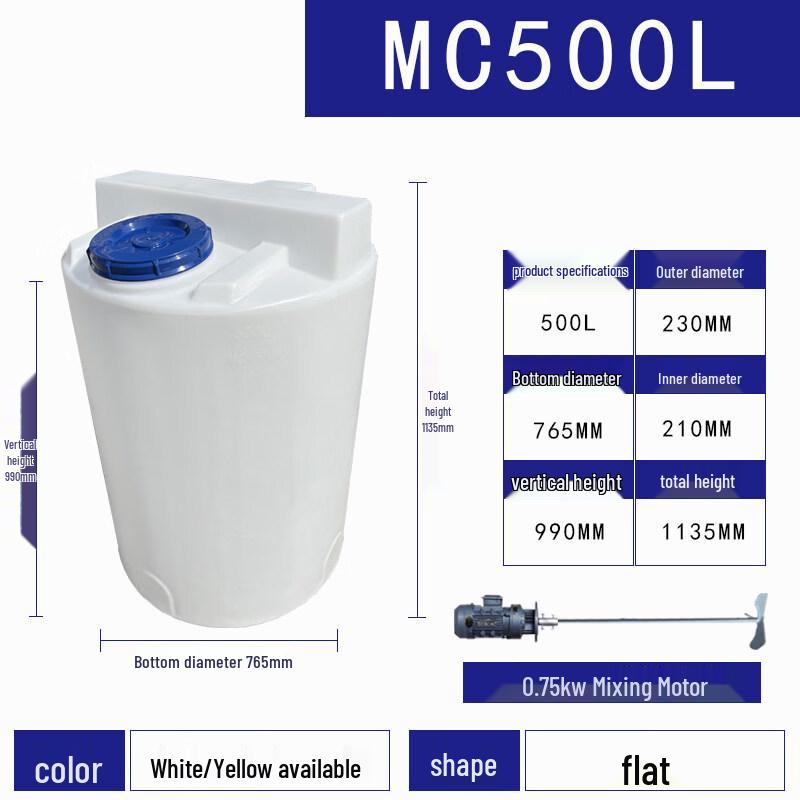 Rongyu Conical Dosing Tank Mixer