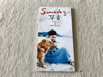 CD KOTONE, KARAOKE; MICHIAKI KATO - SOMEDAY  Japan Japanese Pop/Rock Used