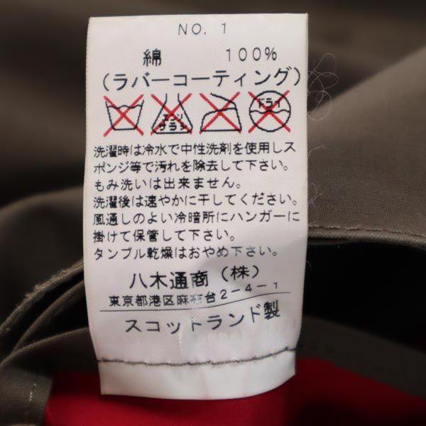 Mackintosh Stainless Collar Coat 38 Brown Men's Used