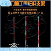 Cangyi Construction Safety Warning Barrier Kit