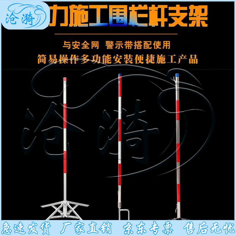 

Cangyi Construction Safety Warning Barrier Kit