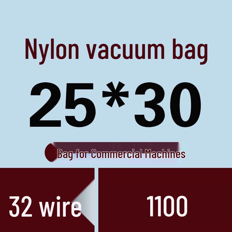 Handon Antibacterial Nylon Commercial Vacuum Sealer Bags