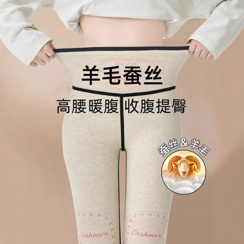 Cashmere silk shark pants women's wear new autumn and winter thickened thermal long johns cotton pants velvet leggings