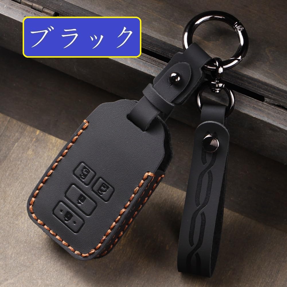 ZANEKO Key Case Compatible Toyota Hiace 200 Series Key Cover