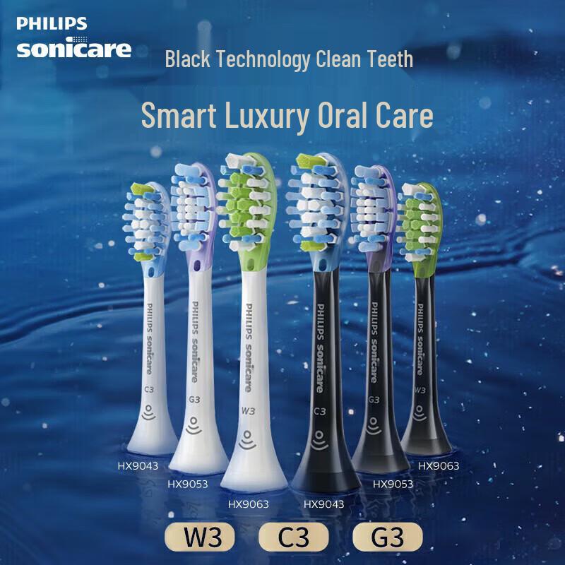 Philips Sonicare DiamondClean Toothbrush Heads