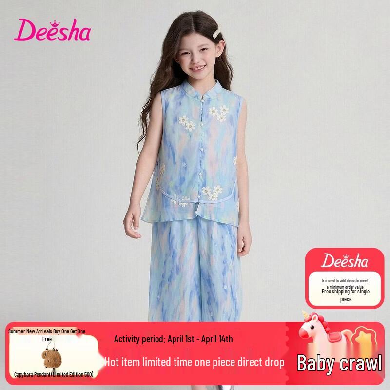 Deesha Girls  Fashionable Chinese Style Summer Outfit 120