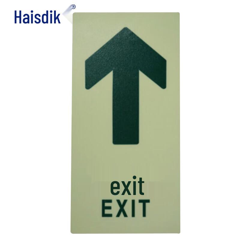 Self-Luminous Safety Exit Floor Sticker 15x30cm