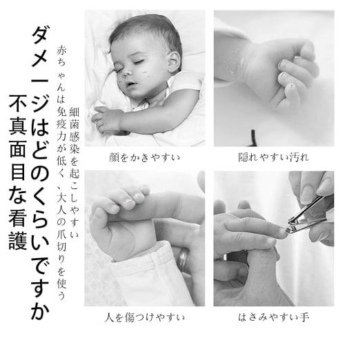 LUYING Combi Baby Nail Clippers, Made with Security Material for Baby Care, for More Peace of Mind