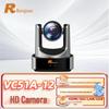 Rongxun VC51A-12 HD 12x Zoom Video Conferencing Camera (CN Version)