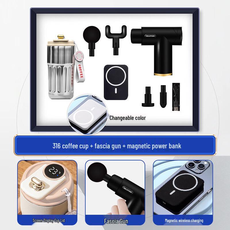 

Portable Coffee Cup & Gadget Gift Set