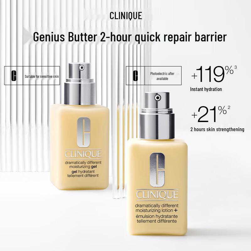 

Clinique Dramatically Different Moisturizing Gel