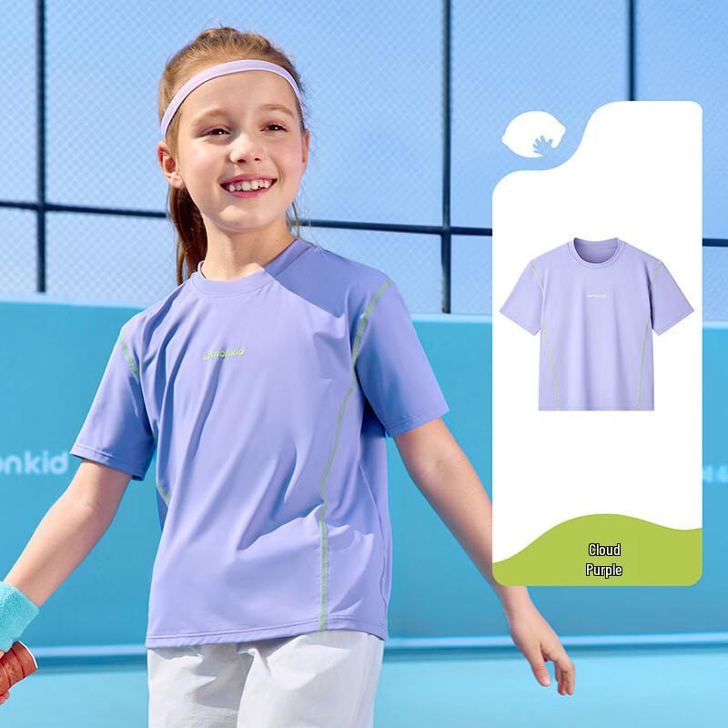 Lemonkid Kids' Quick-Dry Sun Protection T-Shirt