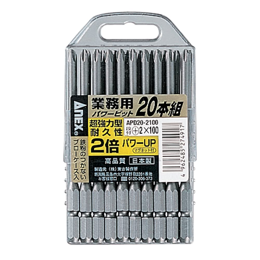 

ANEX bit stepped shot finish with case 20 piece set +2x100 APD20-2100