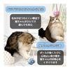 Pawsible Nyankoro Ball Cat Toy Yarn Ball with Bell, Pastel Color (2 Pieces)