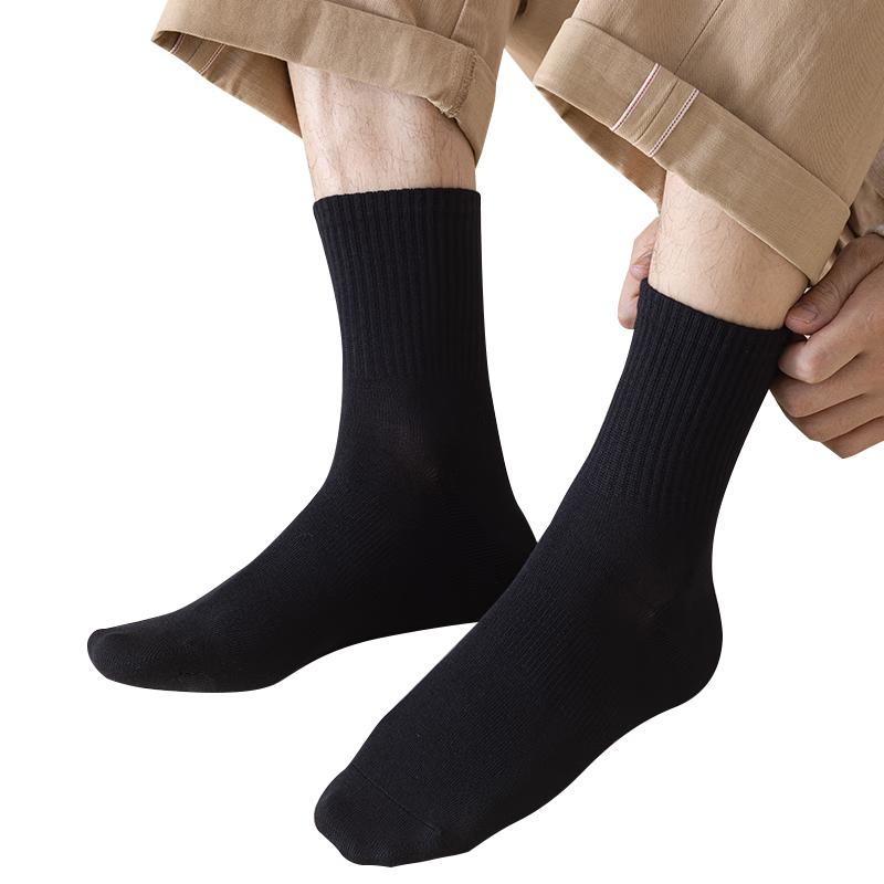 NuoLansenDi Portable Disposable Mid-Tube Socks