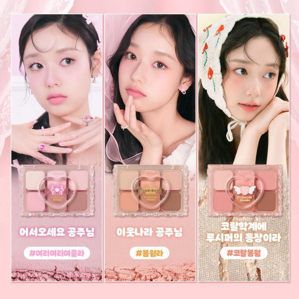 [Princess Edition] ETUDE My Petit Palette 02 Lucifer in Coral Eye Shadow Palette