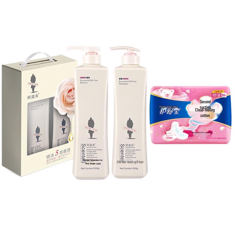 ADOLPH Essential Oil Hair & Body Care Gift Set