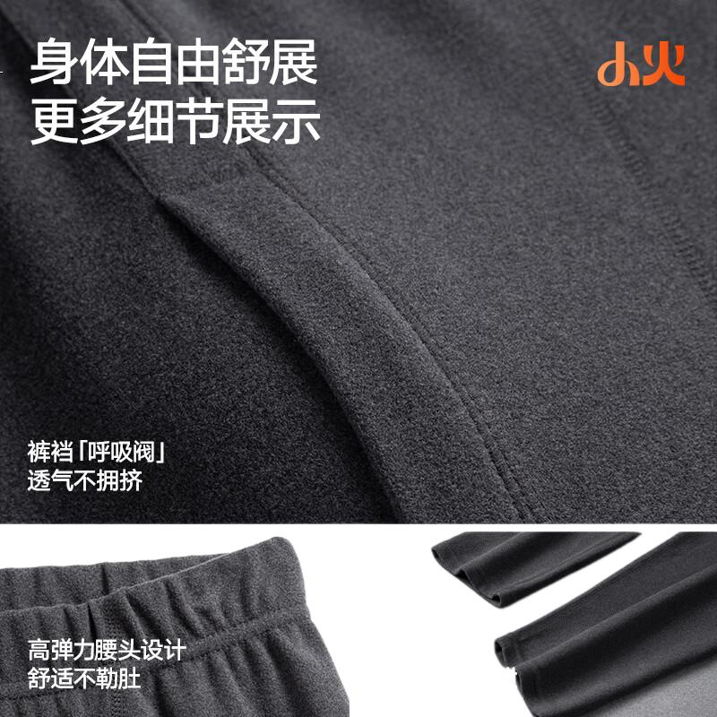 HLA [Xiao Huo-Air8] Men's Thermal Pants Double-Sided Fleece 280g Antibacterial Heating Warm Ginger Autumn Long Johns