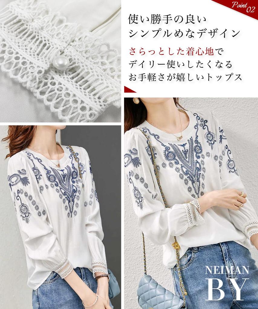 Neiman by Embroidered Bohemian Print Pullover Long Thick Relaxed High School Crew Lace Blouse, Sleeve, Sleeve-Conscious Top, White, Fabric, Stylish,