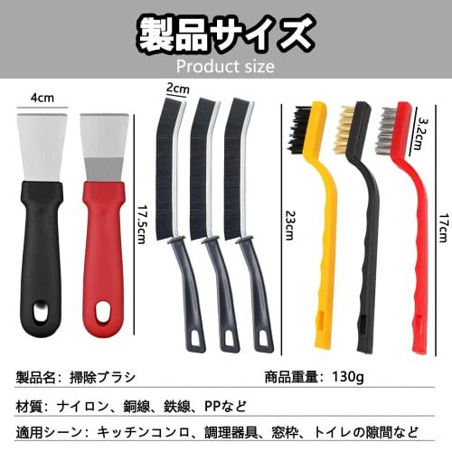 TokTech Kitchen Brushes, 8-Piece Set, Crevice Brush, Cleaning Brush for Kitchen Sinks, Grooves, Windows, and Tile, Convenient, Durable, and Storage