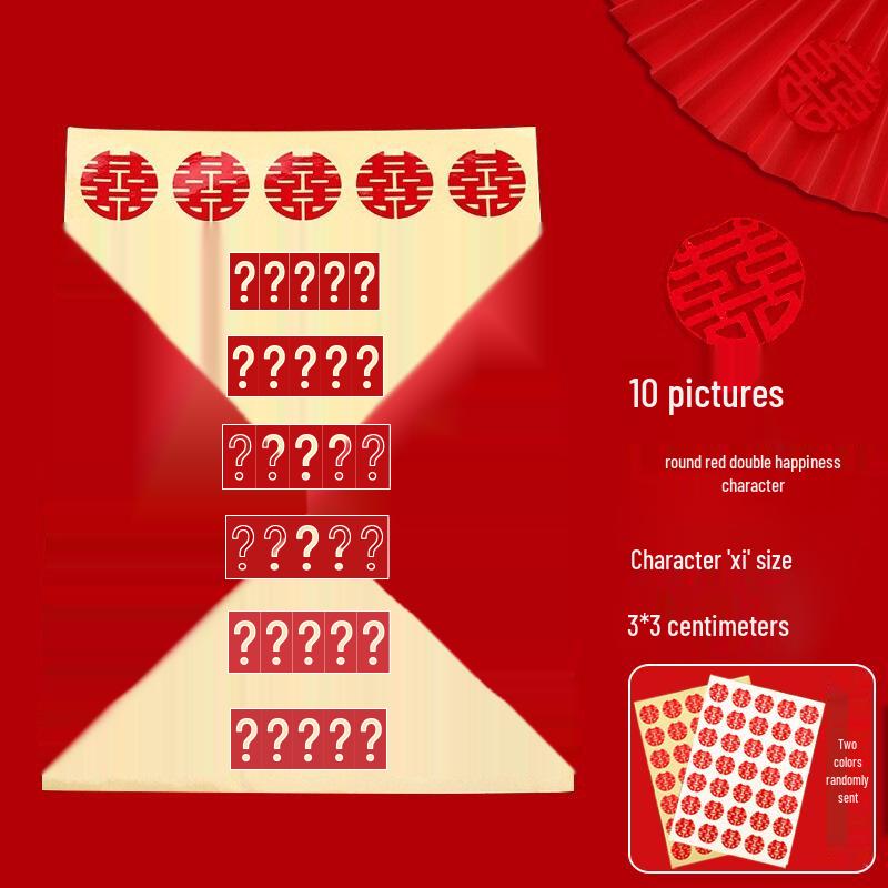 Double Happiness Festive Stickers: Cup, Envelope, Egg, and Window Self-Adhesive Seals for Weddings